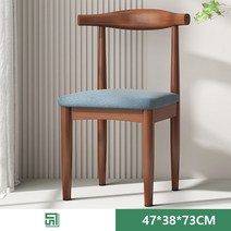 남쪽나무 원목색 등받이 의자, X12