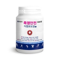 대일제약 폭염안전 식염포도당 500정 전해질보충 여름필수품 먹는 포도당, 1개, 500캡슐