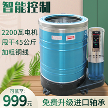 산업용탈수기 식당 공업용탈수기 원심건조기 워터파크, 2.2KW 50kg