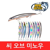 (행운을파는낚시) 씨 오브 미노우145F (18g) 농어미노우 배스 농어 삼치 하드베이트, Seaofminnow-3(18g)