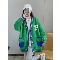 FREELIFE 빅사이즈 여성 롱가디건 겨울 카디건 여성스러운 ZR-195