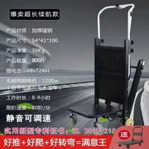 전동 충전식 핸드카트 계단 리프트 운반 클라이밍 카, 매우 긴 배터리 수명