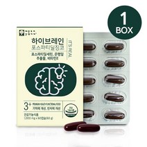 [애플트리 김약사네]하이브레인 포스파티딜 징코 뇌 영양제 60캡슐 NON GMO 무첨가 식약청인증 부모님선물