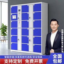 전자사물함 전자락커 캐비닛 적외선 바코드 스마트 쇼핑몰 회사 무인택배 귀중품 디지털수납함 체육관, 41. 36애완견의 적외선 스캐닝 코드