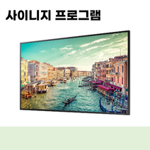 언론보도대행 오픈광고 레이월드 메뉴보드