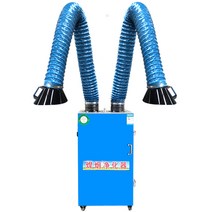 국소배기장치 집진기 목공 흄먼지 용접 산업용 납땜, 단일 암 2.2kw(높은 구성)