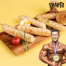 단호한결심 위하닭 훈제 스팀 맛있는 닭가슴살 득근 소시지 5가지맛 오리지널 어니언 청양 임실치즈 훈제, 임실치즈(2구), 40팩