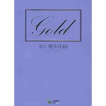 웅진북센 골드 체르니 40, One color | One Size@1