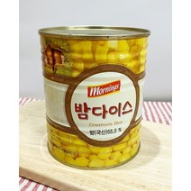 밤다이스(865g)(밤양갱/밤식빵)