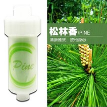 연수기 H201 Shower FilterUniversal FilterScented Head FilterSoft& Improve Hair Skin FragranceWat, 04 Pine