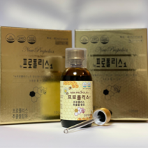 설악양봉원 프로폴리스 프로폴리스스토어, 3박스