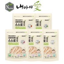 [내아이애] 유기농 아이과자 떡뻥 쌀과자 과일칩 스틱과자 셋트(추가증정 이벤트), 1개, 유기농 야채 스틱과자 5종 셋트B