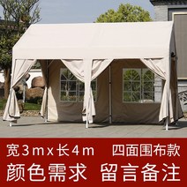 야외 활동 대형 천막 방수 캐노피 천막 텐트 야유회 워크샵 운동회 축제, 3x4 캐노피+천막