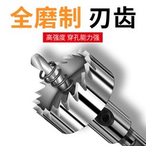 철판구멍 3cm 4cm 뚫는 드릴 헤드 홀쏘 금속 원형비트, 53mm