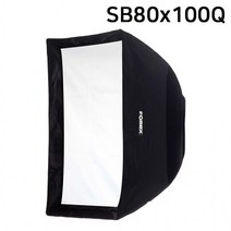 [와이제이] 박스 지속광용 소프트 80x100cm QUARTZ (SB80x100Q) 포멕스, 상세페이지 참조, 상세페이지 참조