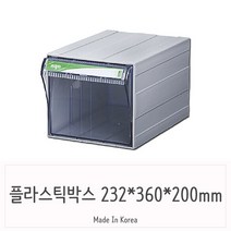 건강-드림_투명 플라스틱서랍장 제품표기 정리함 아크릴박스 부품 소형 케이스 부품함 수납 식함_rjsrkdemf, G-D-선택사항없습니다
