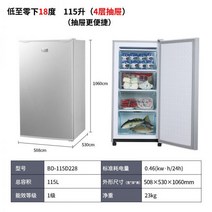 서랍형냉동고 미니냉동고 소형 보존식 스탠드 가정용 업소용 수직 냉동고 서랍 형 완전 측면 도어 입체 대형 냉장고 모유, 싱글 도어 풀 냉동고 115D228 실버