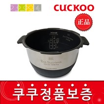 쿠쿠 CRP-HWS1010FR 밥솥용 내솥 고무패킹 (세트아님 각 옵션 메인이미지확인), 내솥만(240H)