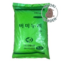질석 버미큘라이트 대용량 50L 대성식물, 50000ml, 1개