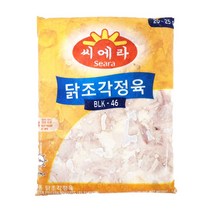 씨에라 조각정육2kg 닭정육 냉동닭다리살 닭다리살 업소용 대용량, 1팩