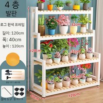 베란다 화분선반 다육이 진열장 철제 받침대 거치대, C