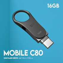 [실리콘파워] Mobile C80 스윙형 USB-C USB-A 듀얼 플래시 드라이브 16GB