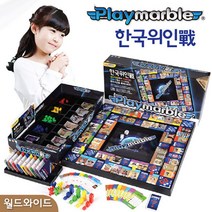 가가 한국위인전 가족 역사 보드게임 여행 인물 집콕, 본상품선택
