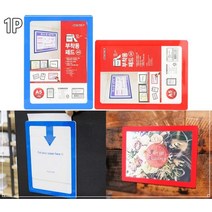 엘리베이터안내판 컬러 광고판 인쇄물게시판 플라스틱광고판 알림판, 색상, 연두
