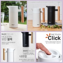 오슬로 트리저그 보온병 보냉병 주전자, 화이트, 1200ml