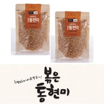 태광식품 볶은 통현미 1박스(130gx20개) 간편하게 바로 먹는 맛있고 바른 먹거리, 상세페이지 참조