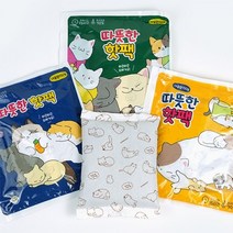 [우수제품] 냥냥따뜻한핫팩 10개세트 핫팩 발 캠핑 바닥 대용량 김병장 파는곳 붙이는 100g 100개