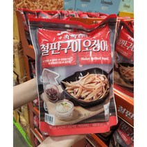 트레이더스 촉촉한 철판구이 오징어 250g, 2개