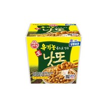 오뚜기 유기농콩으로 만든 생낫또 일본음식 간편식 건강식 150g 1세트, 8세트