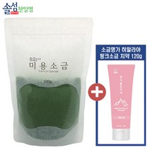 신안 솔섬천일염 맛사지 허브향 미용소금 500g + 소금명가 핑크소금 치약 120g, 1개