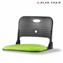 [에이플랜체어]D3 접이식 좌식의자(DE330), 색상:그린