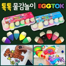 EGGTOK 유아 미술 물감 놀이 색칠공부 크레파스 컬리링북 에그톡 유아물감, A02_에그톡 스위트6칼라