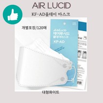 올데이 미세먼지 보건용 100매