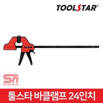 툴스타 24인치 바 클램프 TS-BCP-600 목공 바이스 집게