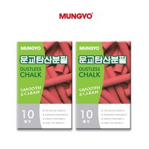 문교분필 탄산분필 컬러분필지우개 분필홀더, 문교 탄산분필 빨강x2개입