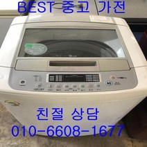 중고세탁기 LG세탁기 LG일반세탁기 LG일반형 통돌이 세탁기 12KG, 중고가전   중고세탁기
