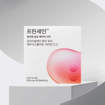 닥터블릿 프린세인 감마리놀렌산 3박스 (500mg x 90캡슐), 단품, 단품