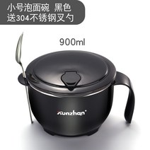 독일 Kunzhan 국 라면 도시락통 세트 304 스테인레스 스틸 체크 유럽 럭셔리 레스토랑, 개, (블랙) 트럼펫 + 식기 보내기