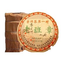 윈난 보이차 생차 08년 포랑산 노반장 2500g, OneColor, 2499g