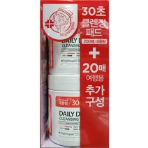 클렌징 티슈/시트 나이팅게일 부드러운 저자극클렌징 엠보패드 100매2입, 쿠팡그로우스 1, 쿠팡그로우스 1