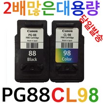 캐논재생 PG-88 검정 CL98컬러 E510 E600 E610 E500, CL98XL칼라, 1개