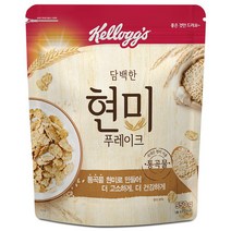 켈로그 담백한 현미 푸레이크 시리얼, 550g, 1개