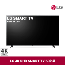 LG 50인치(127CM) UHD 스마트 TV 50UN6950ZUF, 지방 스탠드