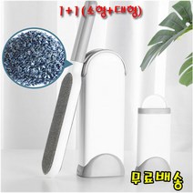 [트윈스몰] 강력추천! 멀티 먼지제거 브러쉬 1+1 (소형+대형) 1세트구성 (옷/카페트/이불/러그 )간편하게 쓱싹!, 2세트