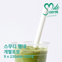 스마일어스 생분해 옥수수 전분 PLA 빨대 [스무디 개별포장] 1팩(100개입), 스무디(9x230mm), 화이트(개별포장), 1개, 100개