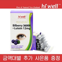 하이웰 프리미엄 빌베리 36000 60베지캡슐 +루테인+아스타잔틴+지아잔틴, 1개